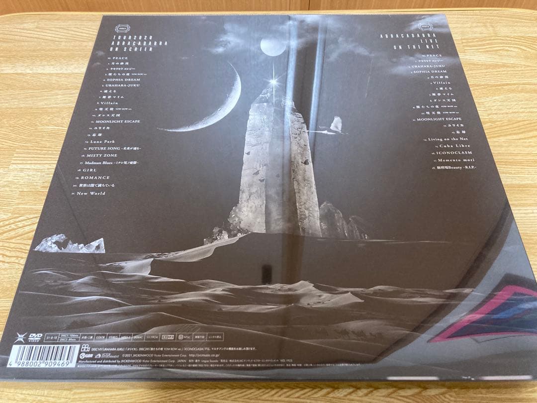 ミュージック BUCK-TICK/TOUR2020 ABRACADABRA ON SCREEN