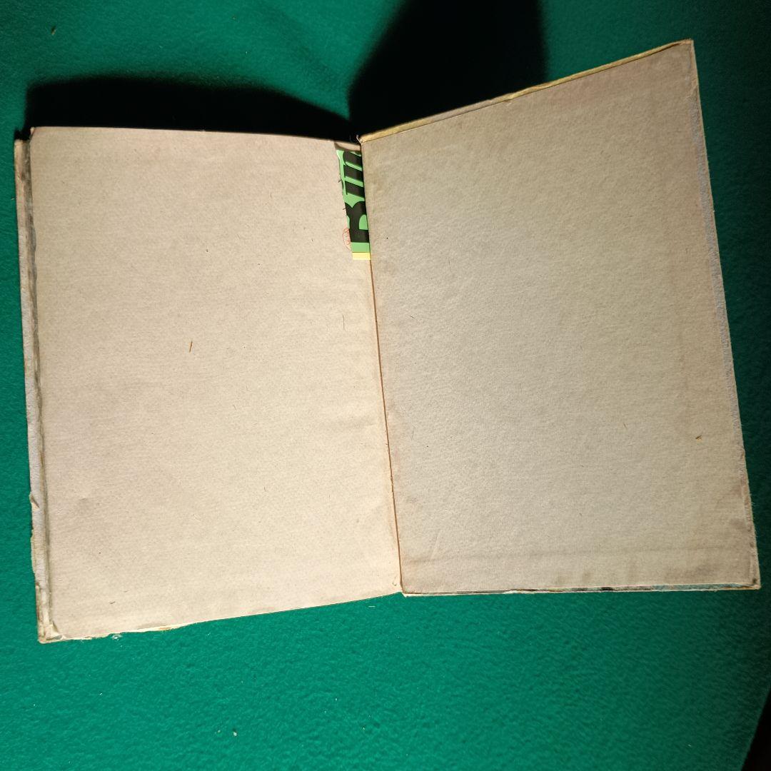 【希少・レア】大日本詩集 聖戦に歌ふ　大日本詩人協会編　旺文社　昭和17年刊