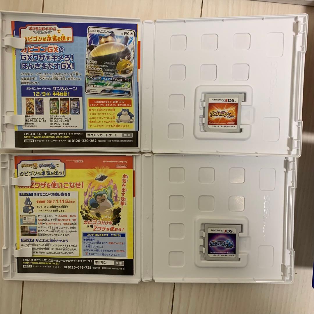 DS 3DSソフト ポケットモンスター ポケモン 25本