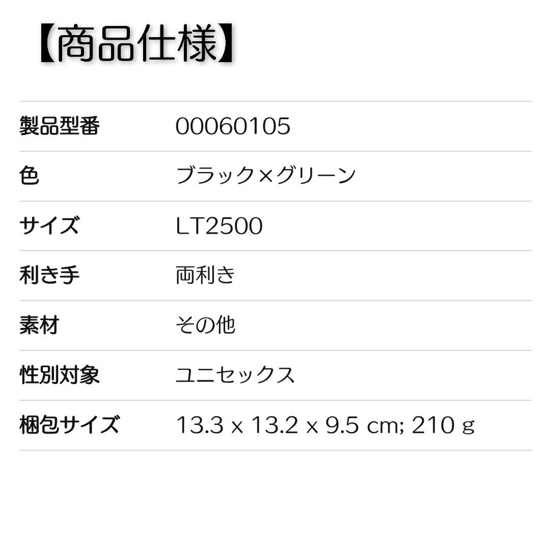 DAIWA エギング専用リール エメラルダス X 新品