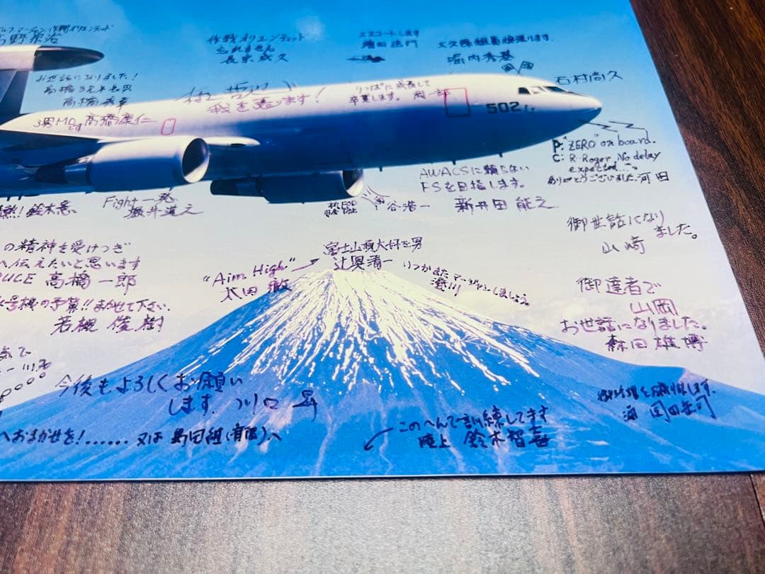 E-767 AWACS イラスト サイン入り