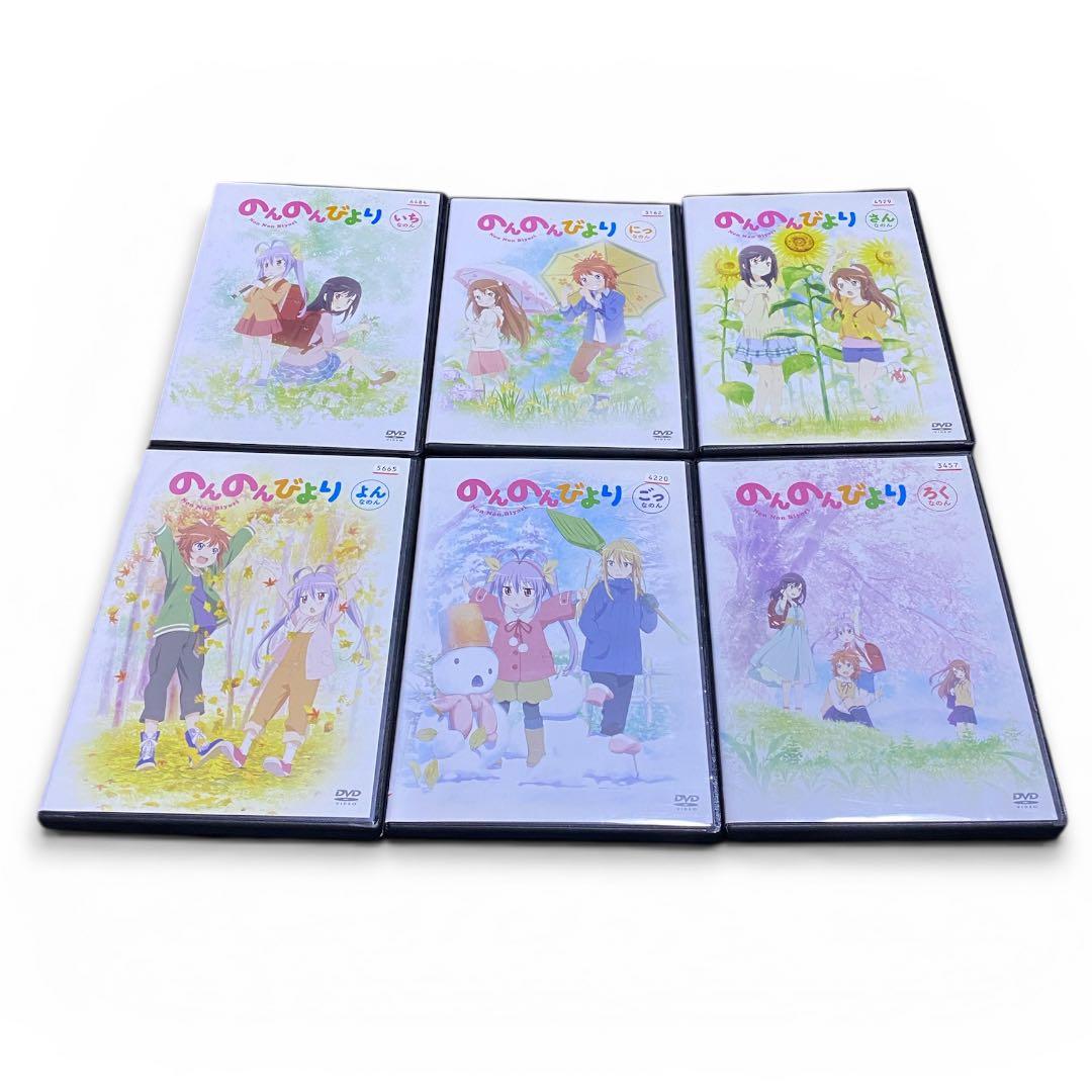 のんのんびより りぴーと のんすとっぷ 第1期〜第3期 全18巻セット DVD