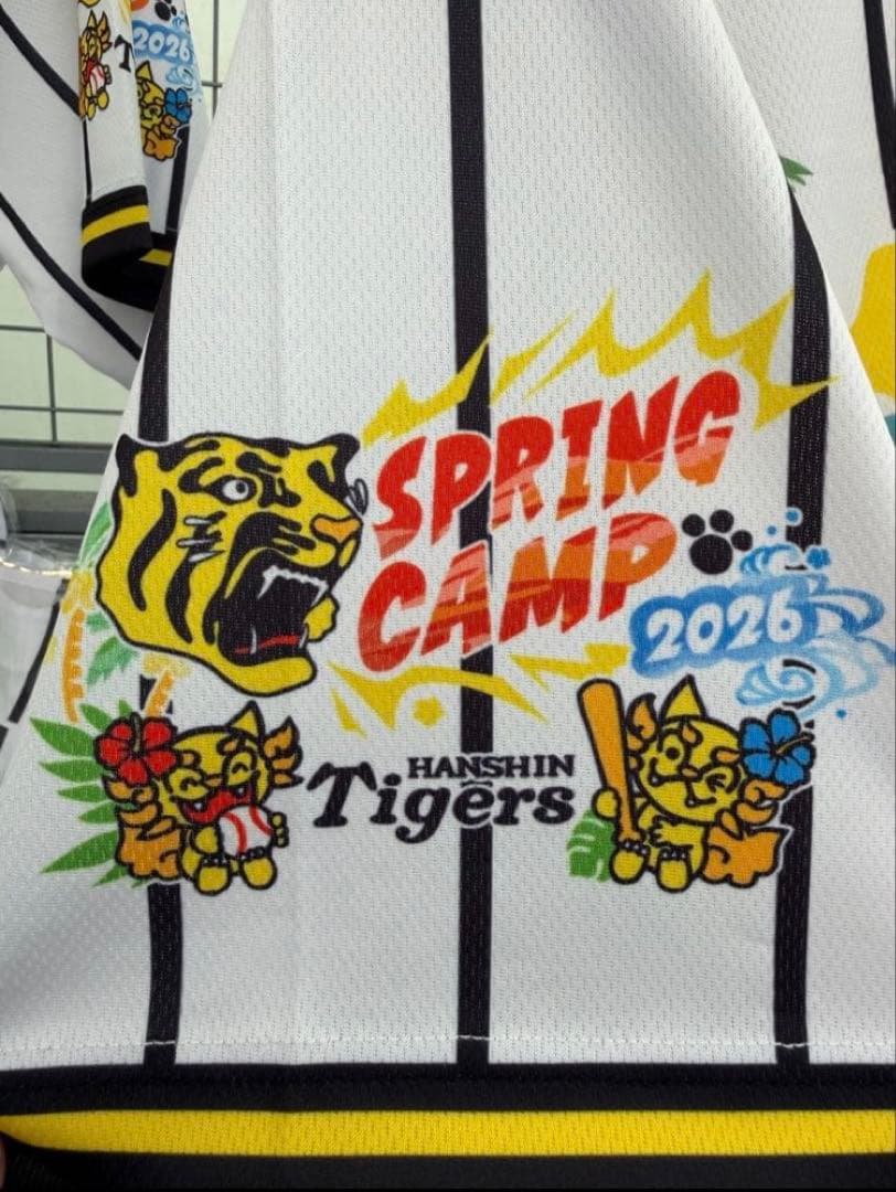 阪神タイガース沖縄限定ユニフォーム森下翔太選手