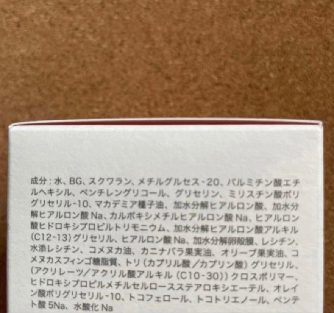 HYALO ONE キュートピア　ヒアロワン　50g×２箱　美容液ジェル