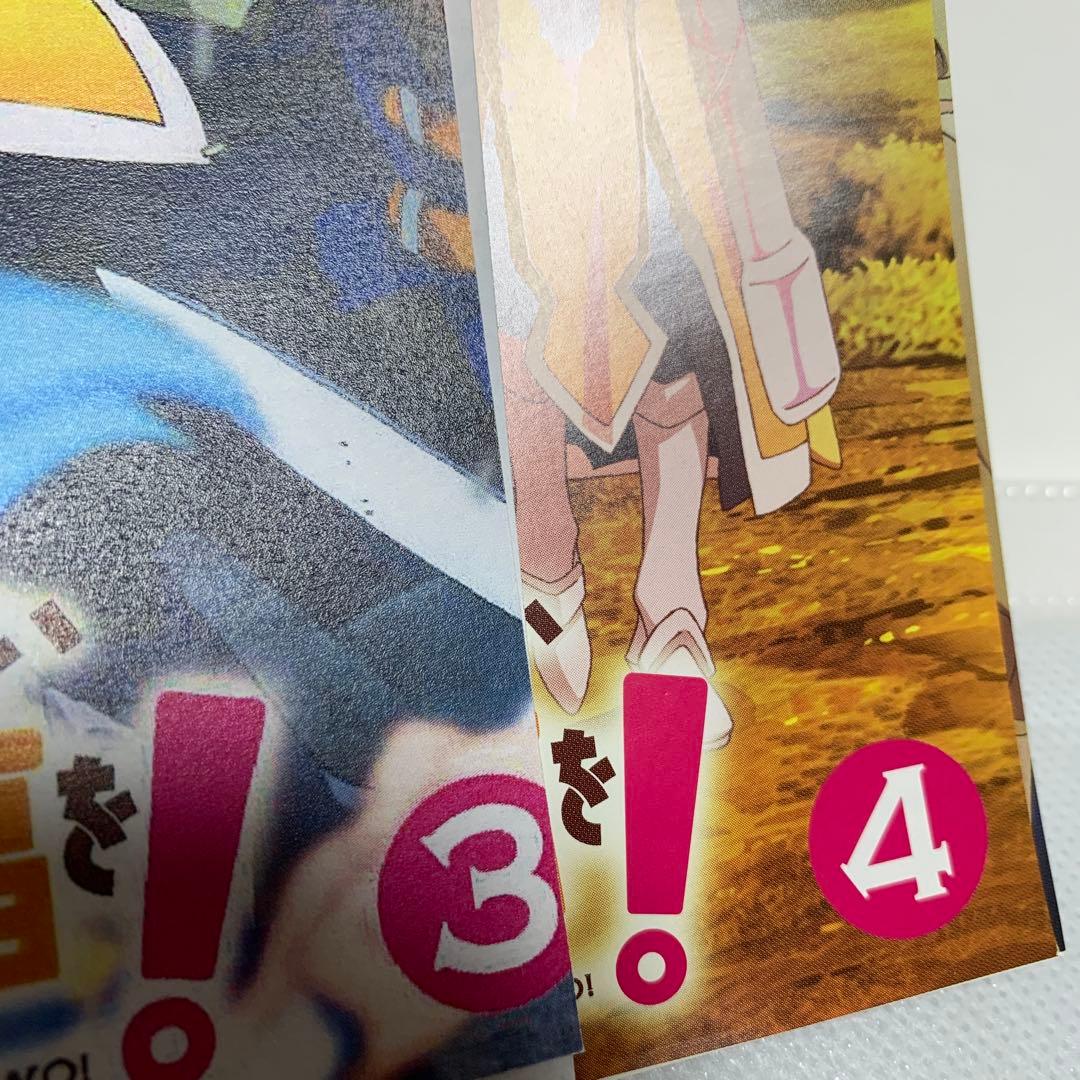 この素晴らしい世界に祝福を! DVD全10巻セット