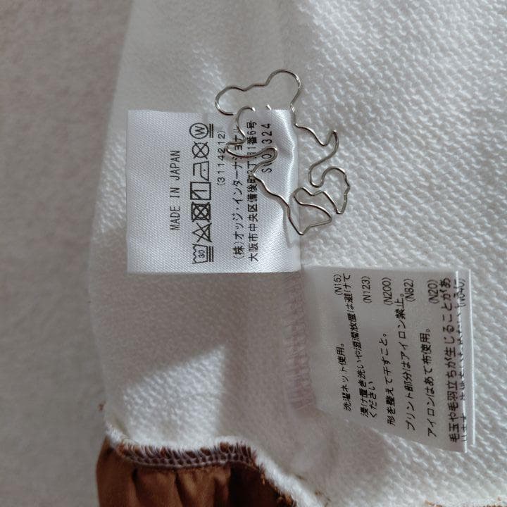 【新品タグ付き】カステルバジャック　トレーナーチュニック　サイズ42