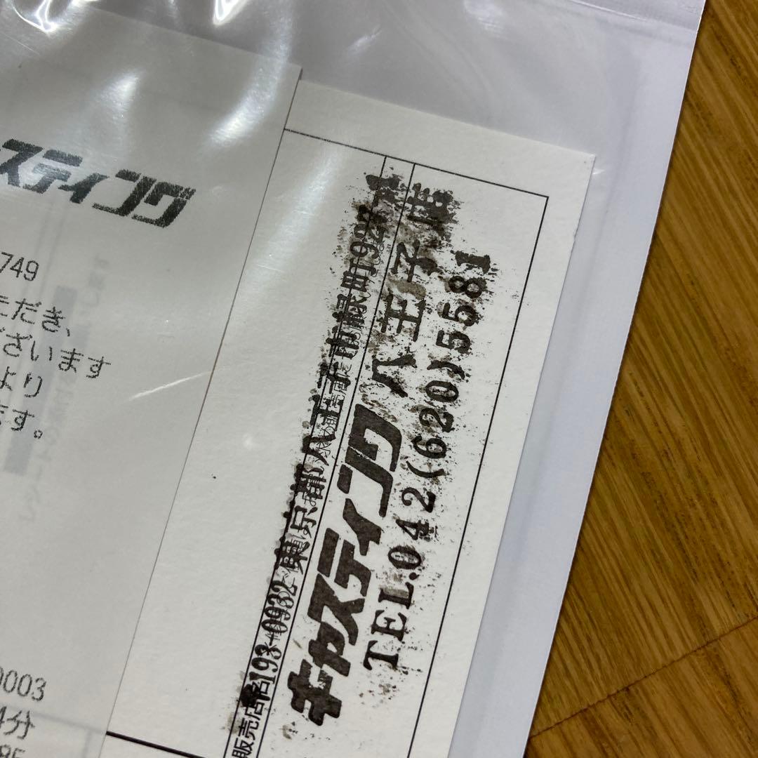 ROBルアー　ケーニッヒ