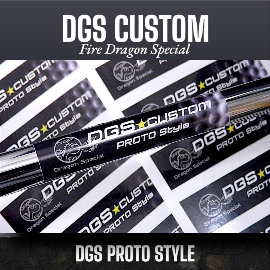 ★DGSxSG PROTO Style ゼロトルク・ブレイド黒GSSプロトパター