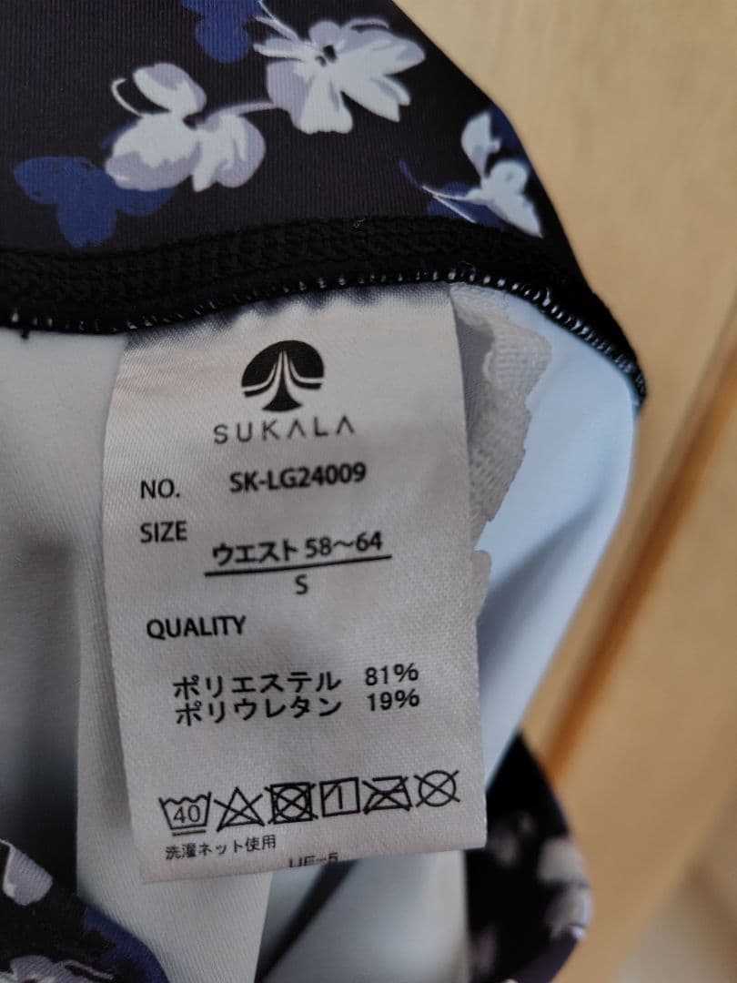 SUKALA　ヨガウェアセット