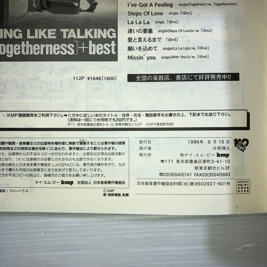 やさしく弾ける シングライクトーキング ピアノソロアルバム