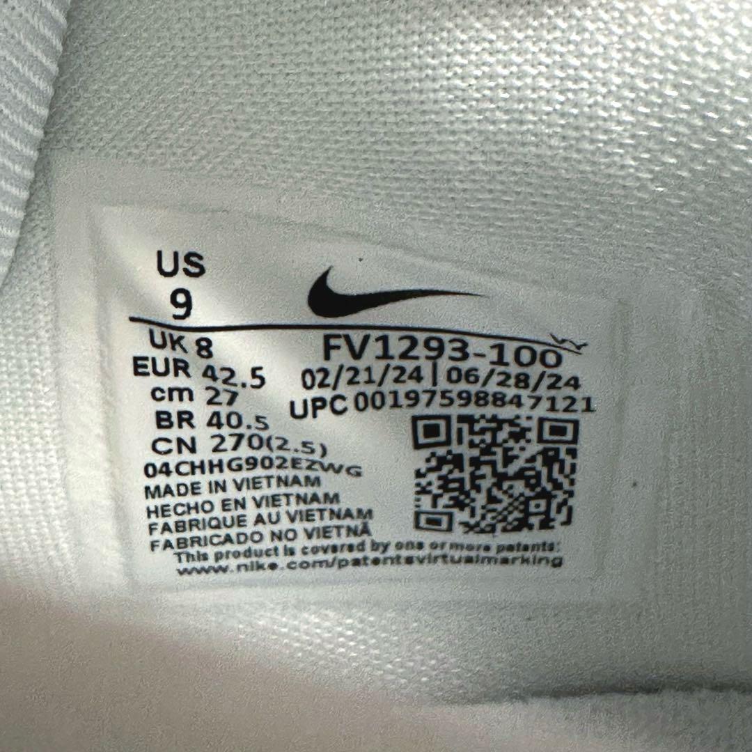 【新品未使用】27cm／ナイキ ヤニス フリーク 6 TB EP／ホワイト／箱付