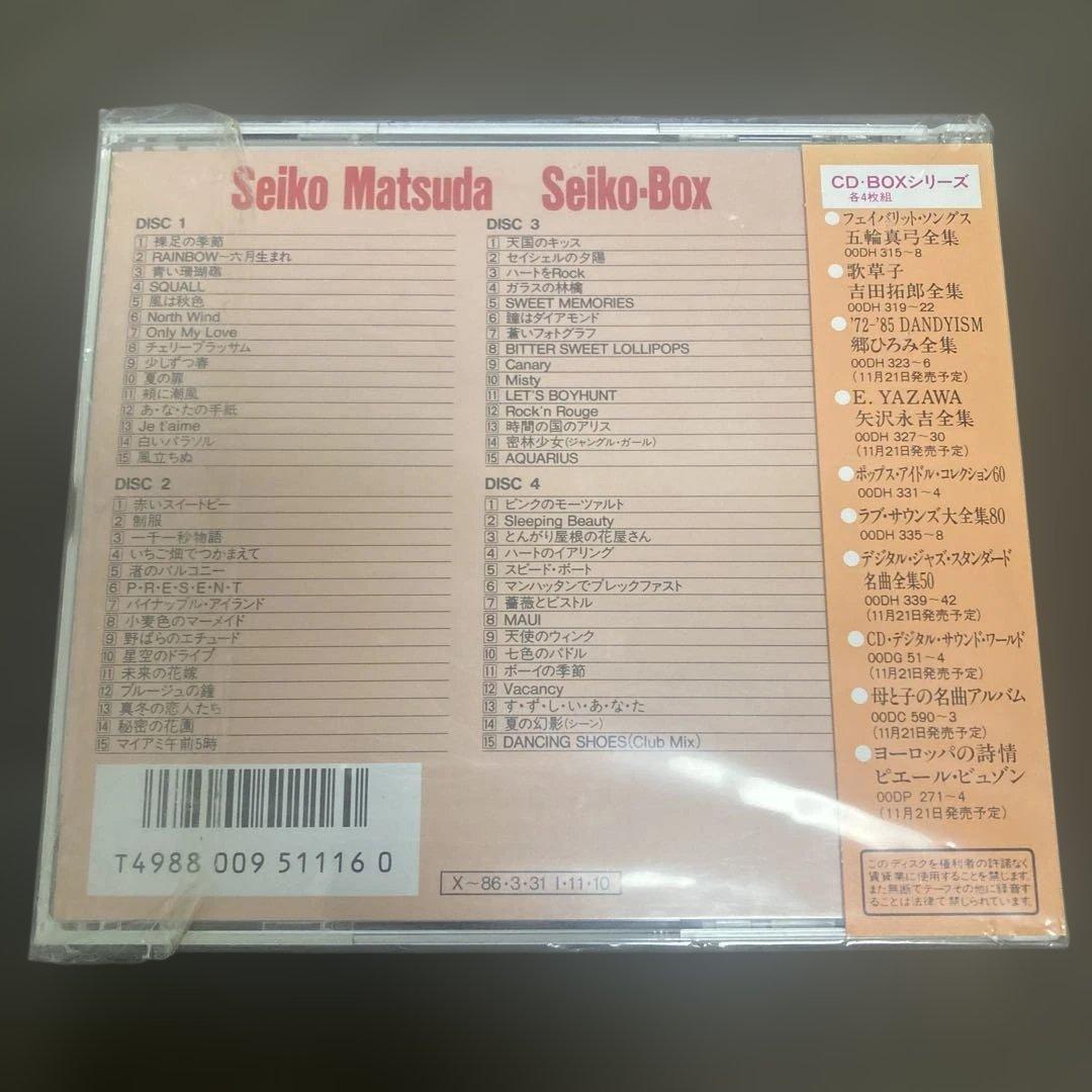 【美品】松田聖子全集Seiko Box 4枚組CD