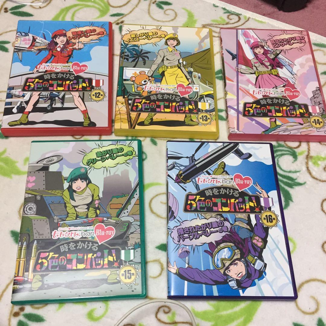 ももクロChan 第3弾 時をかける5色のコンバット 12集〜第16集