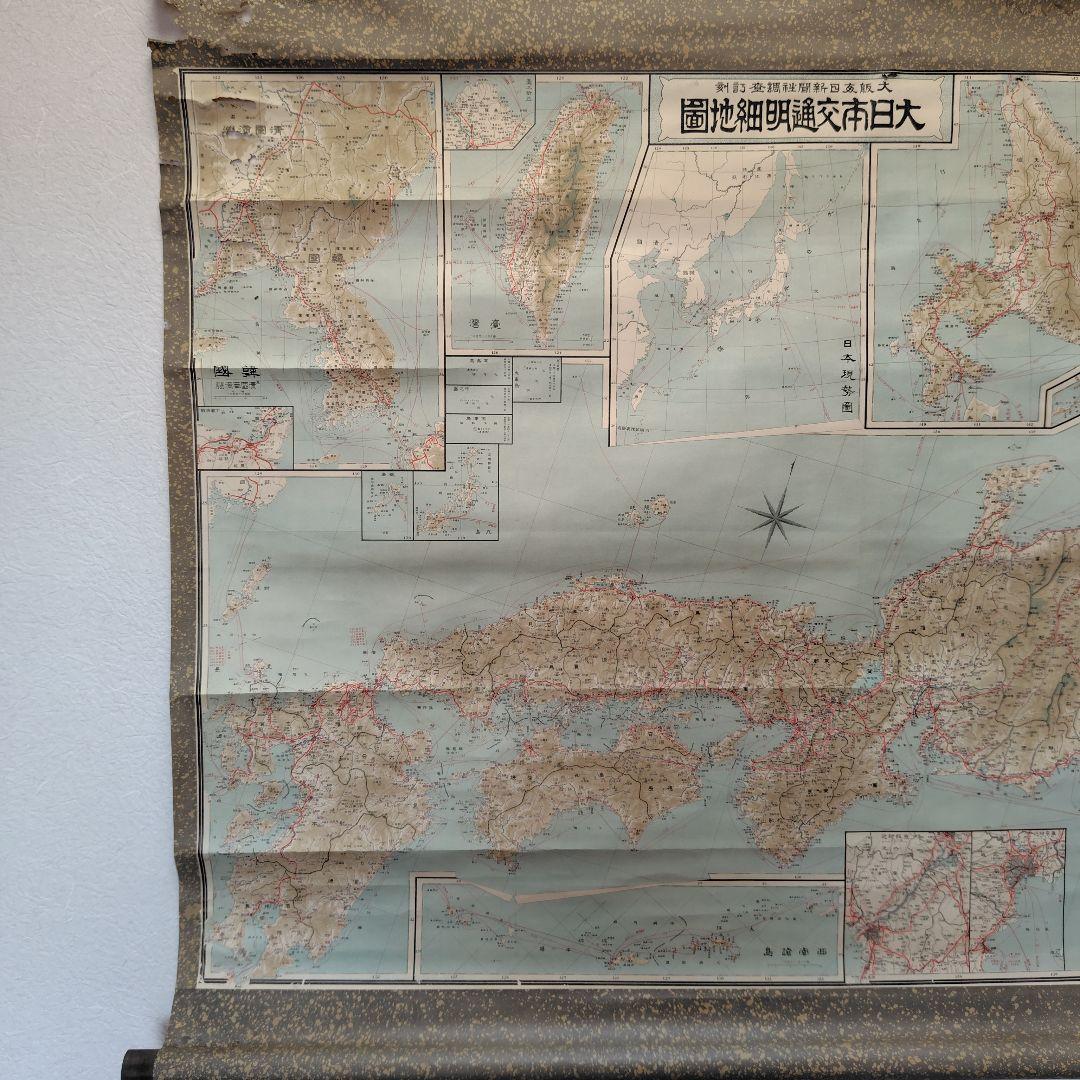 大日本交通明細地図 ( 掛軸 )