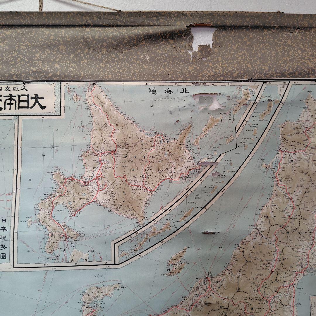 大日本交通明細地図 ( 掛軸 )