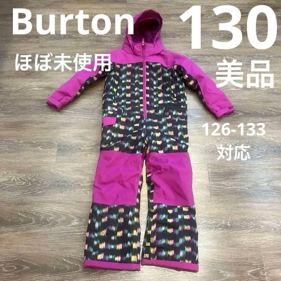 バートン　スノボ　キッズ　ツナギ　ワンピース　オールインワン　130 女の子