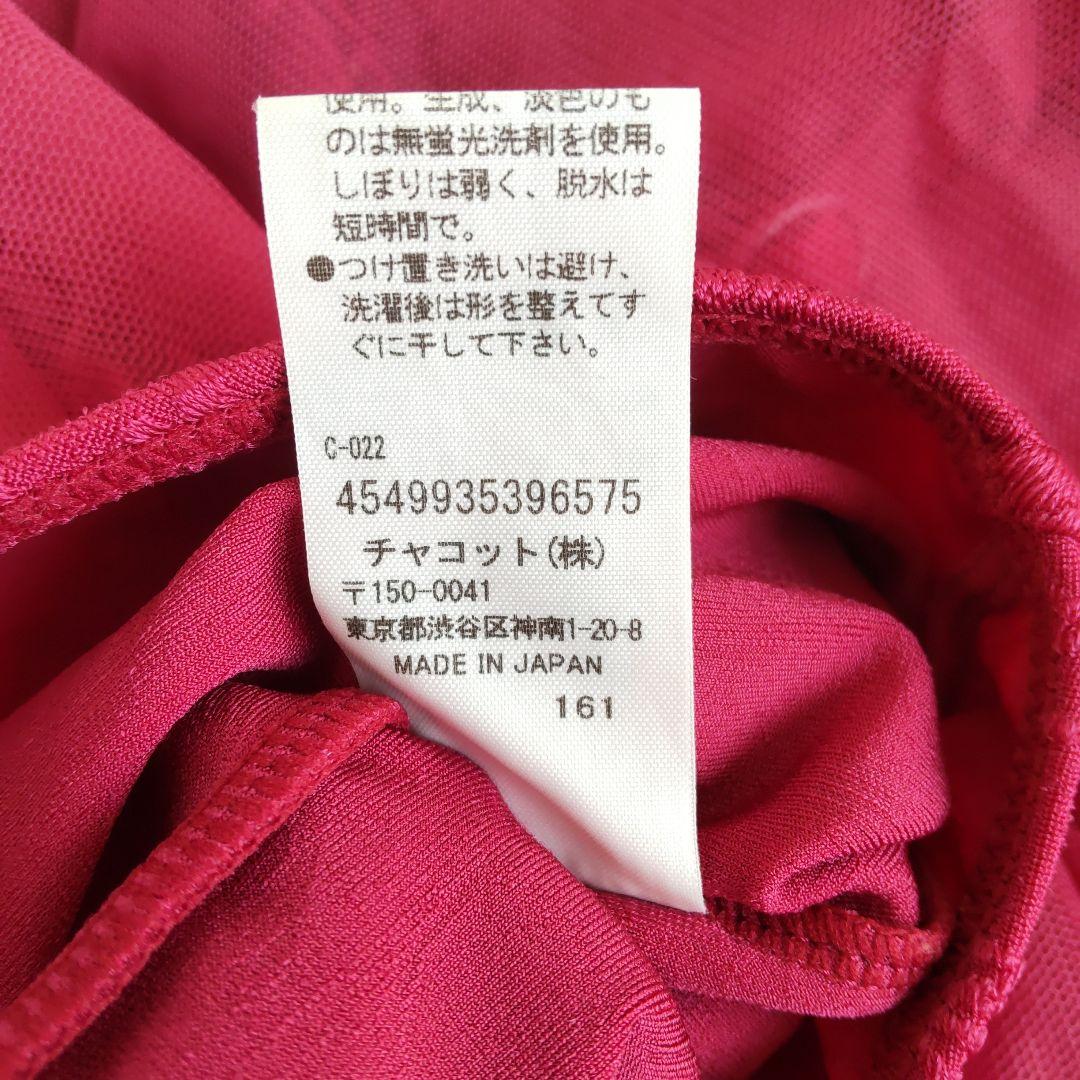 Chacott　チャコット　レオタード　130　120　濃いピンク　リボン