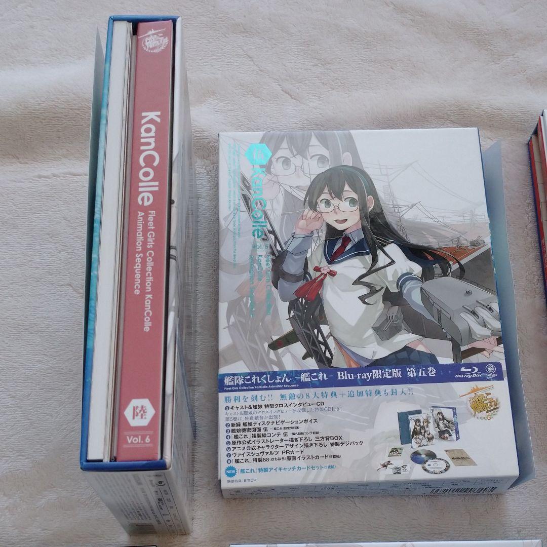 艦隊これくしょん-艦これ-第１巻から 第6巻〈限定版〉