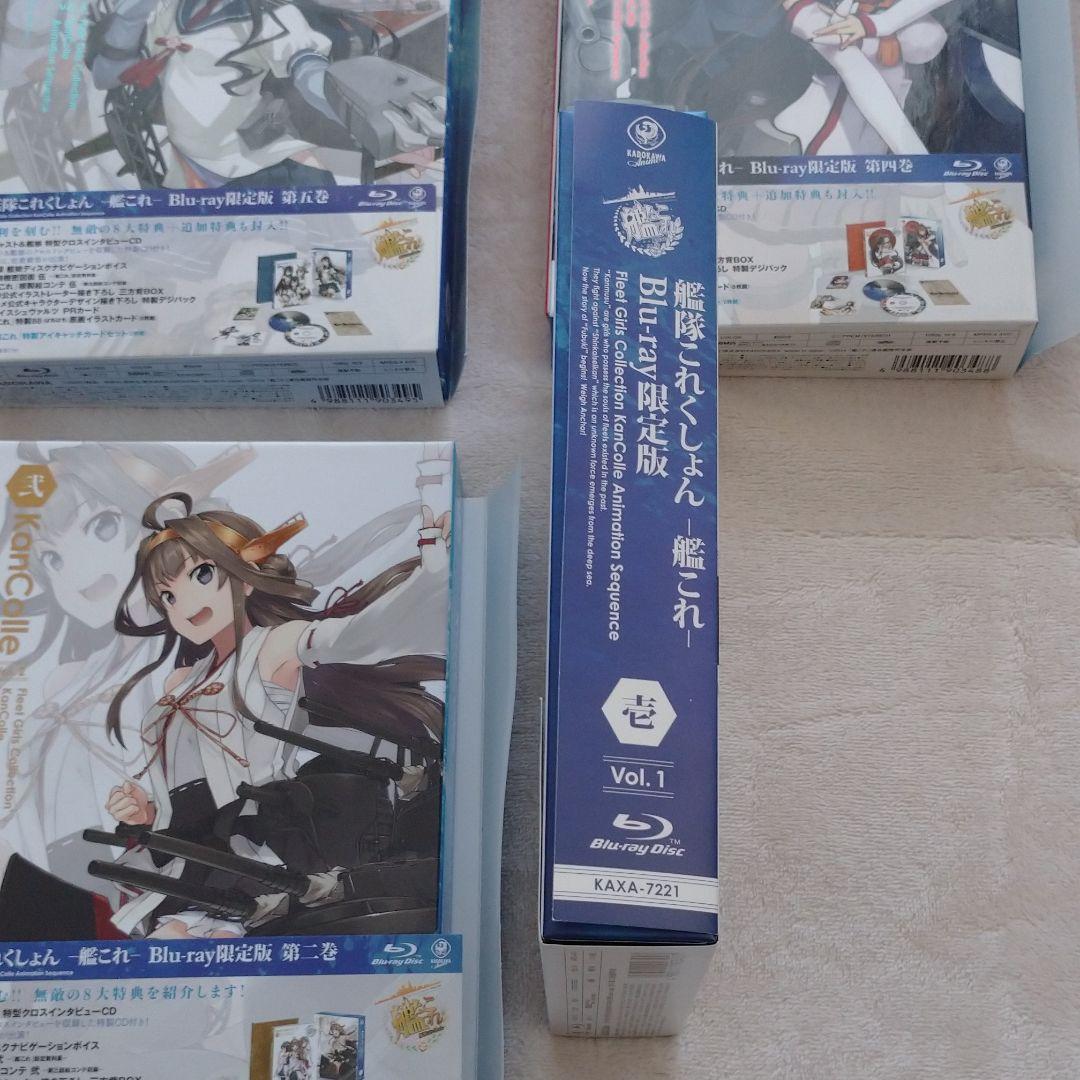 艦隊これくしょん-艦これ-第１巻から 第6巻〈限定版〉