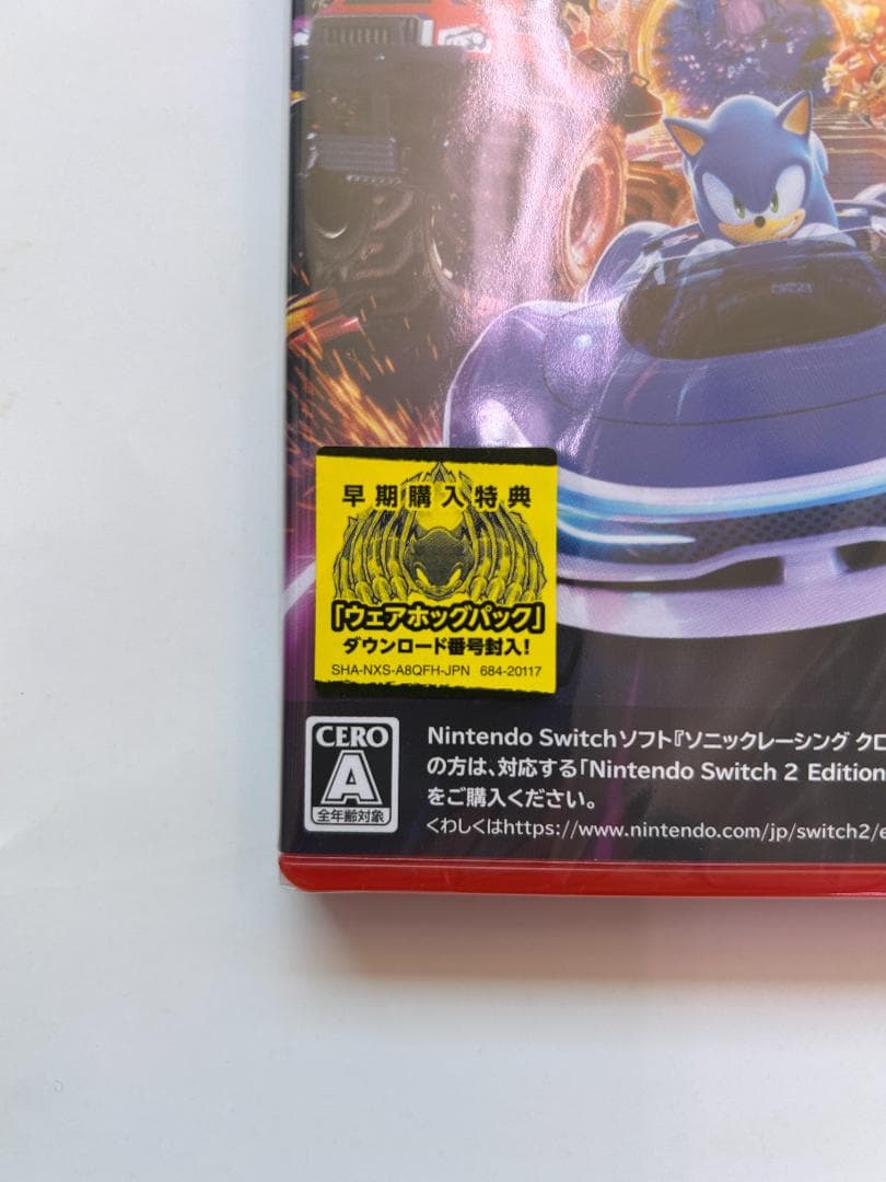 新品 Switch2 ソニックレーシング クロスワールド