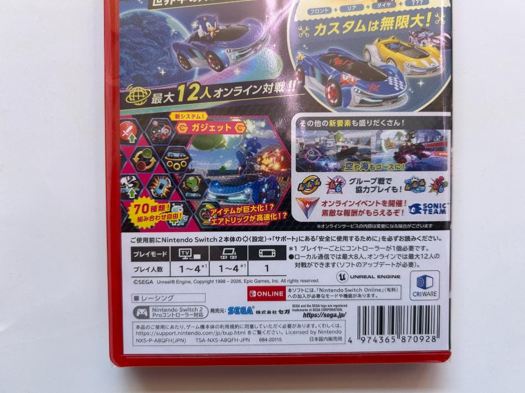 新品 Switch2 ソニックレーシング クロスワールド