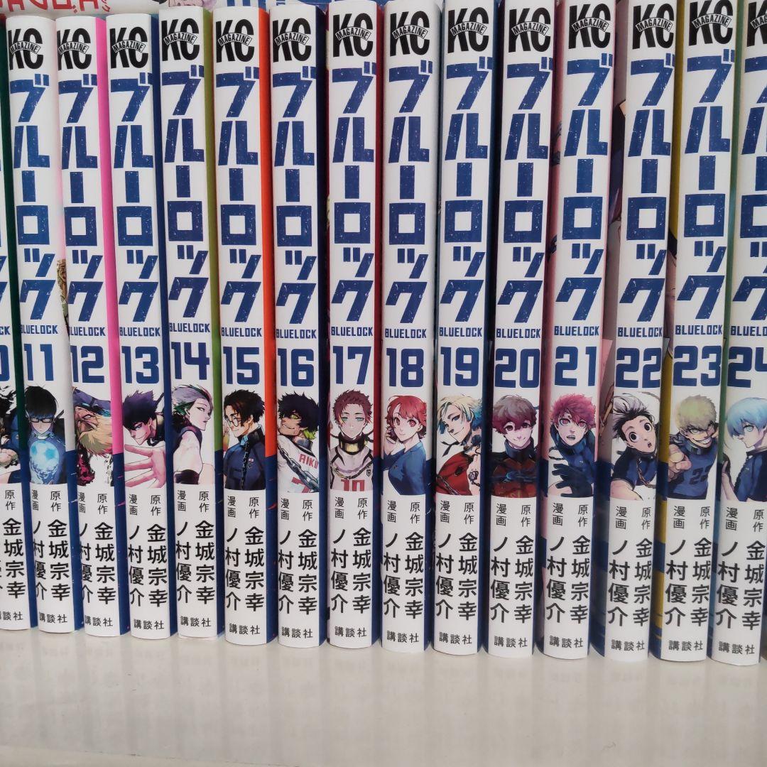 ブルーロック 35巻セット