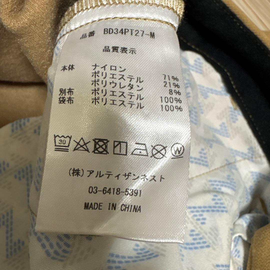 Resurrectionストレッチパンツ サイズXL