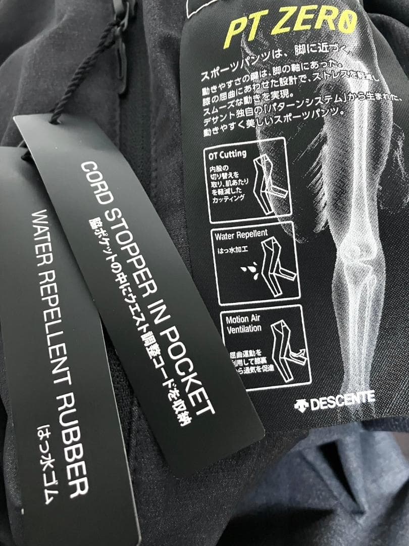 【ゆったりサイズ】新品 デサント PT ZERO ロングパンツ XA ブラック