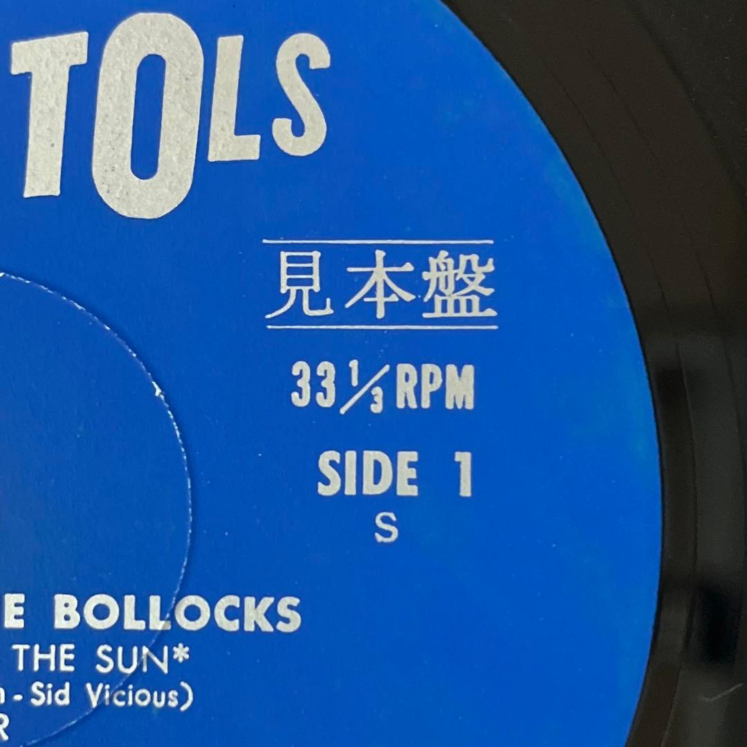 稀少!! 見本盤 JAP盤 THE SEX PISTOLS 11曲
