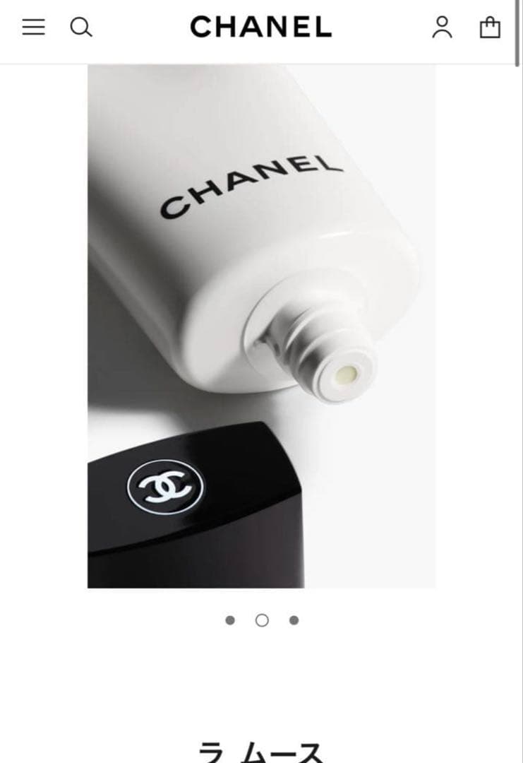【新品未開封】CHANEL ラムース ネトワイヤント洗顔フォーム150ml