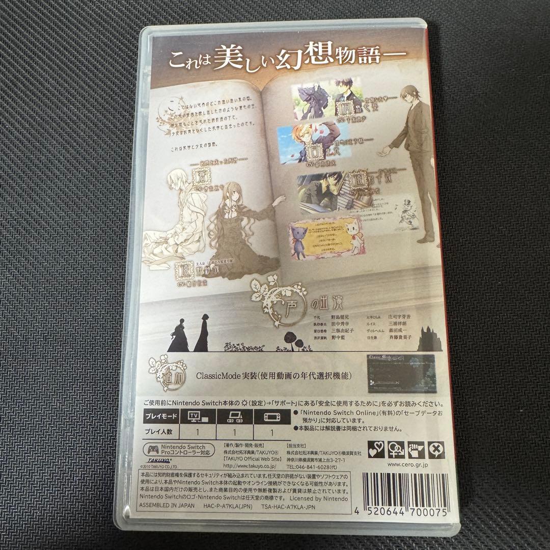 【動作確認済み】Switch 死神と少女 TAKUYO スイッチ 任天堂 美品