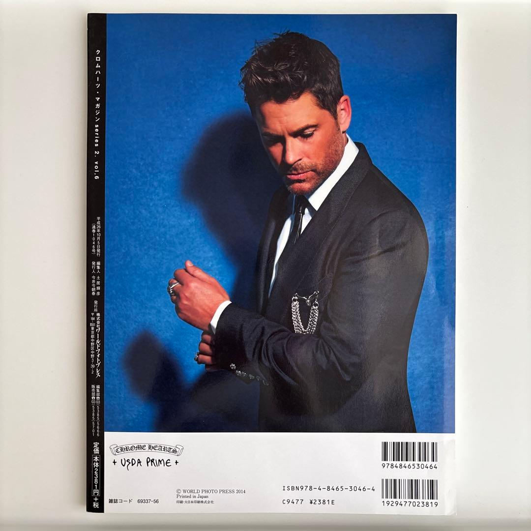 クロムハーツ・マガジン Series2 6