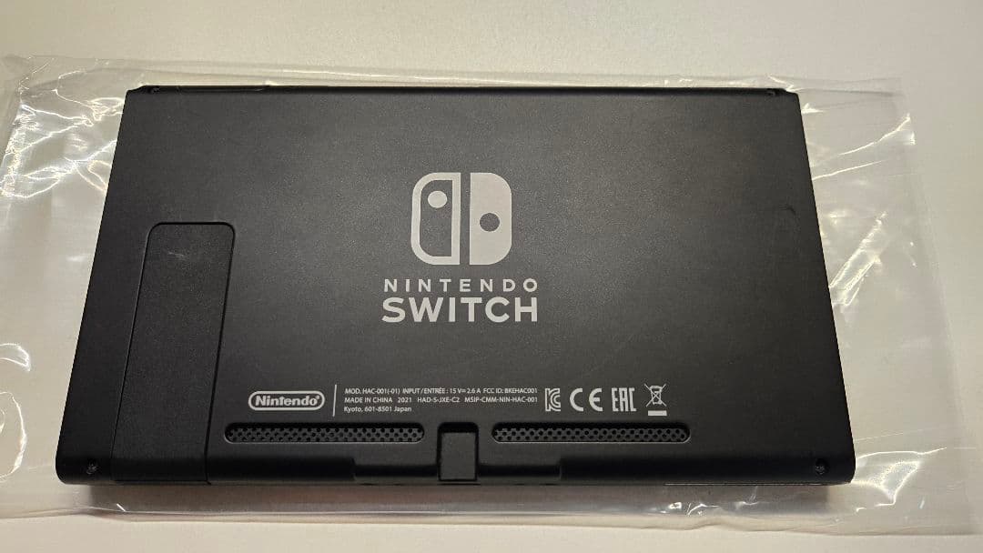 Nintendo Switch グレー本体 (プロコンおまけ)