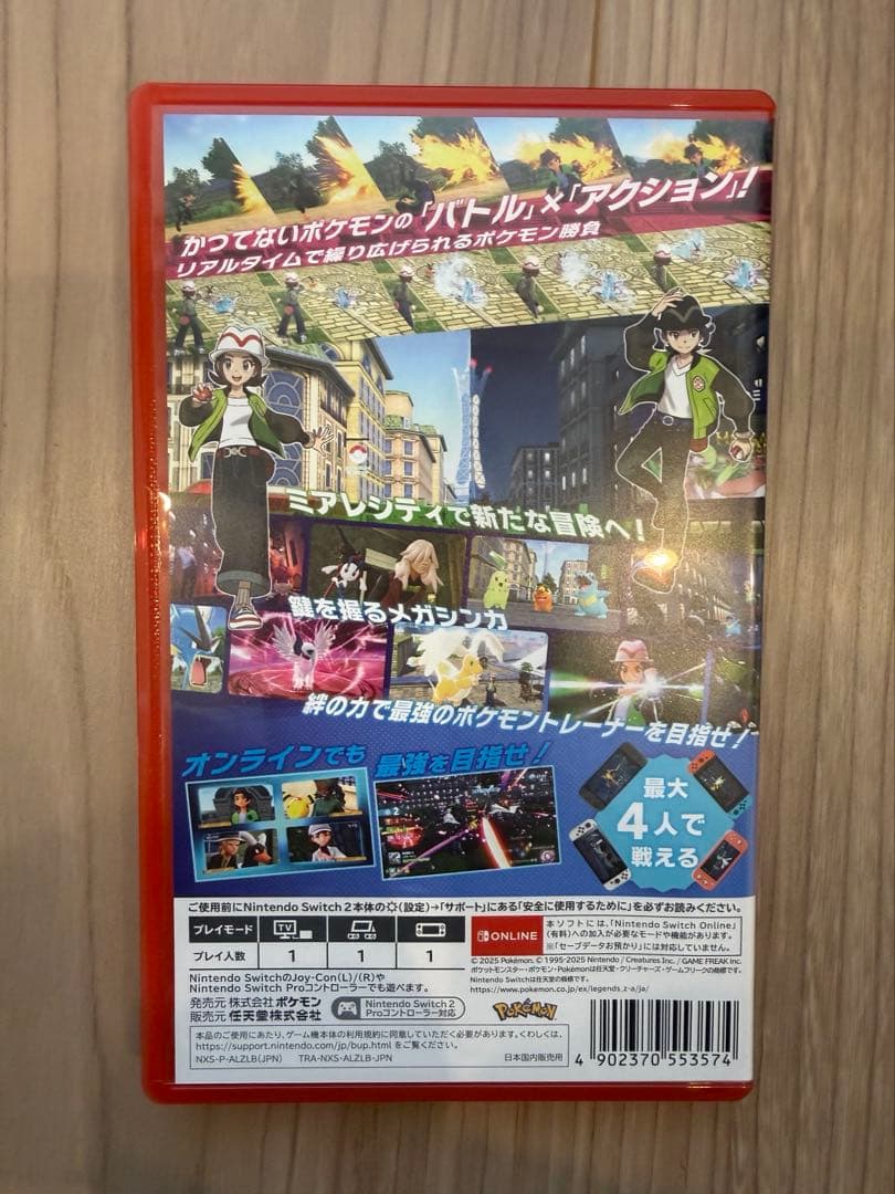 ポケモン レジェンズ ZA Nintendo Switch2ソフト