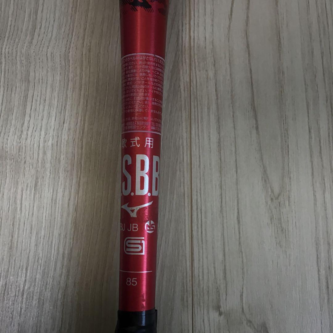 Mizunoミズノ マグナインパクト 軟式バット 赤 85cm バットケース付