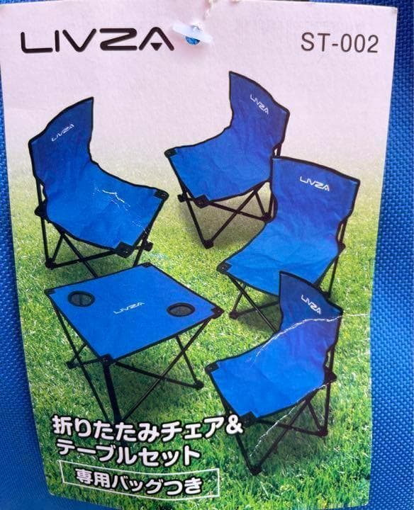 折りたたみチェア4脚＆テーブルセット＆ワンタッチサンシェード フルセット