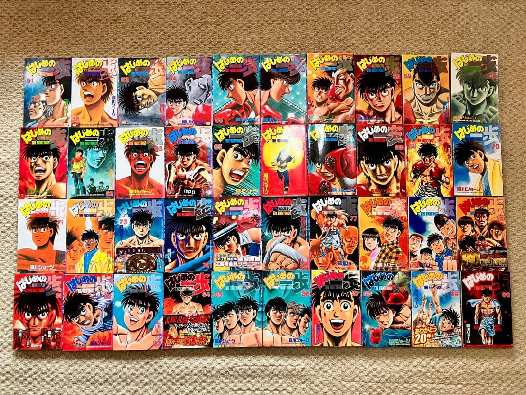 はじめの一歩　1〜130巻　抜けなし