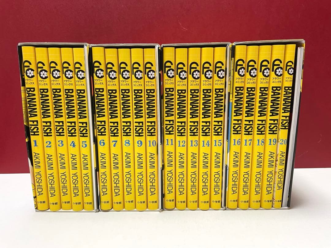 BANANAFISH　復刻版BOXセット　全特典付き　吉田秋生