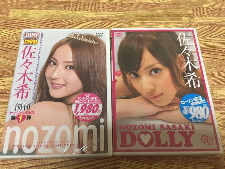 全て新品未開封　DVD 4枚　グラビア　 佐々木希2枚　 武田玲奈　 浅川梨奈
