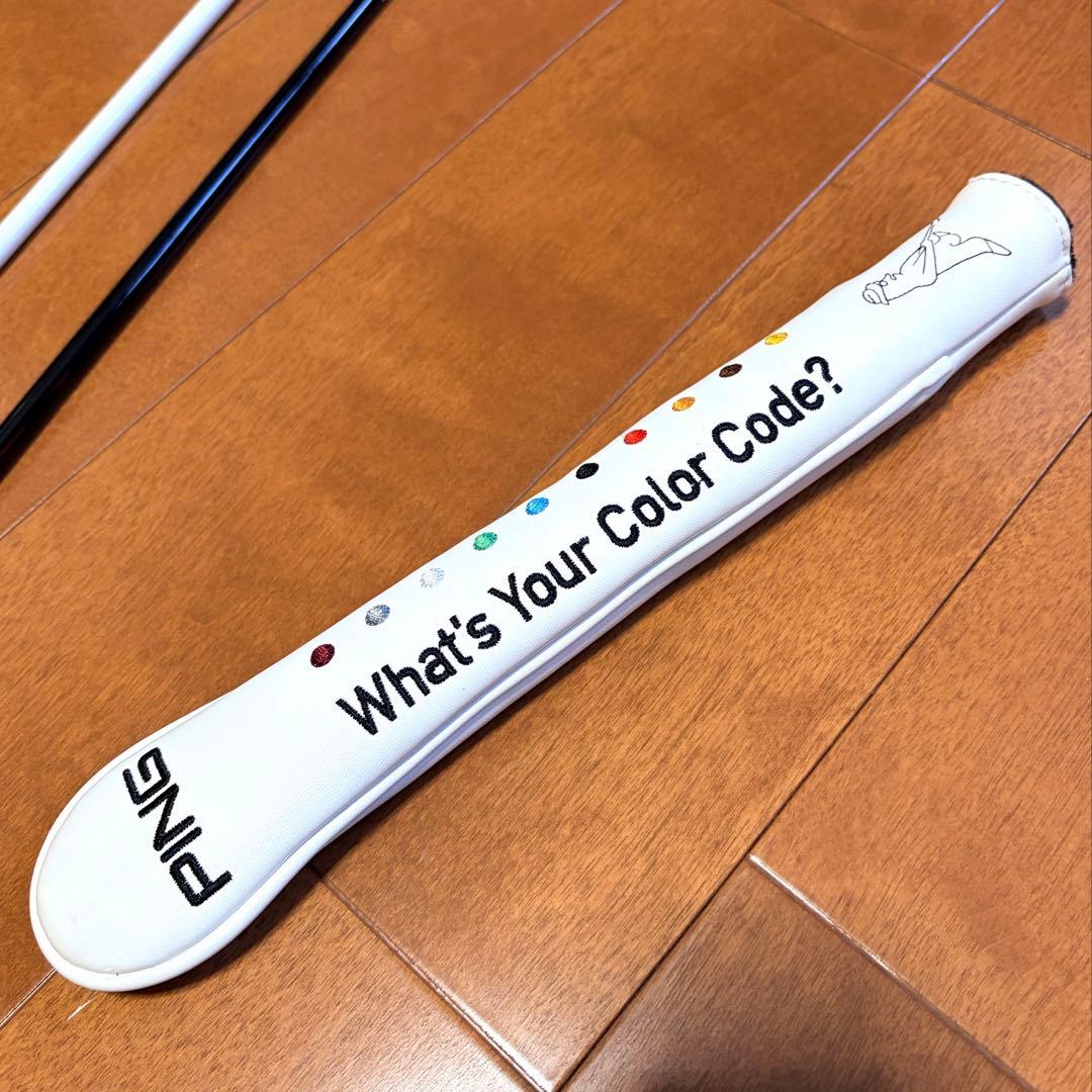 PING アライメントスティック 2本