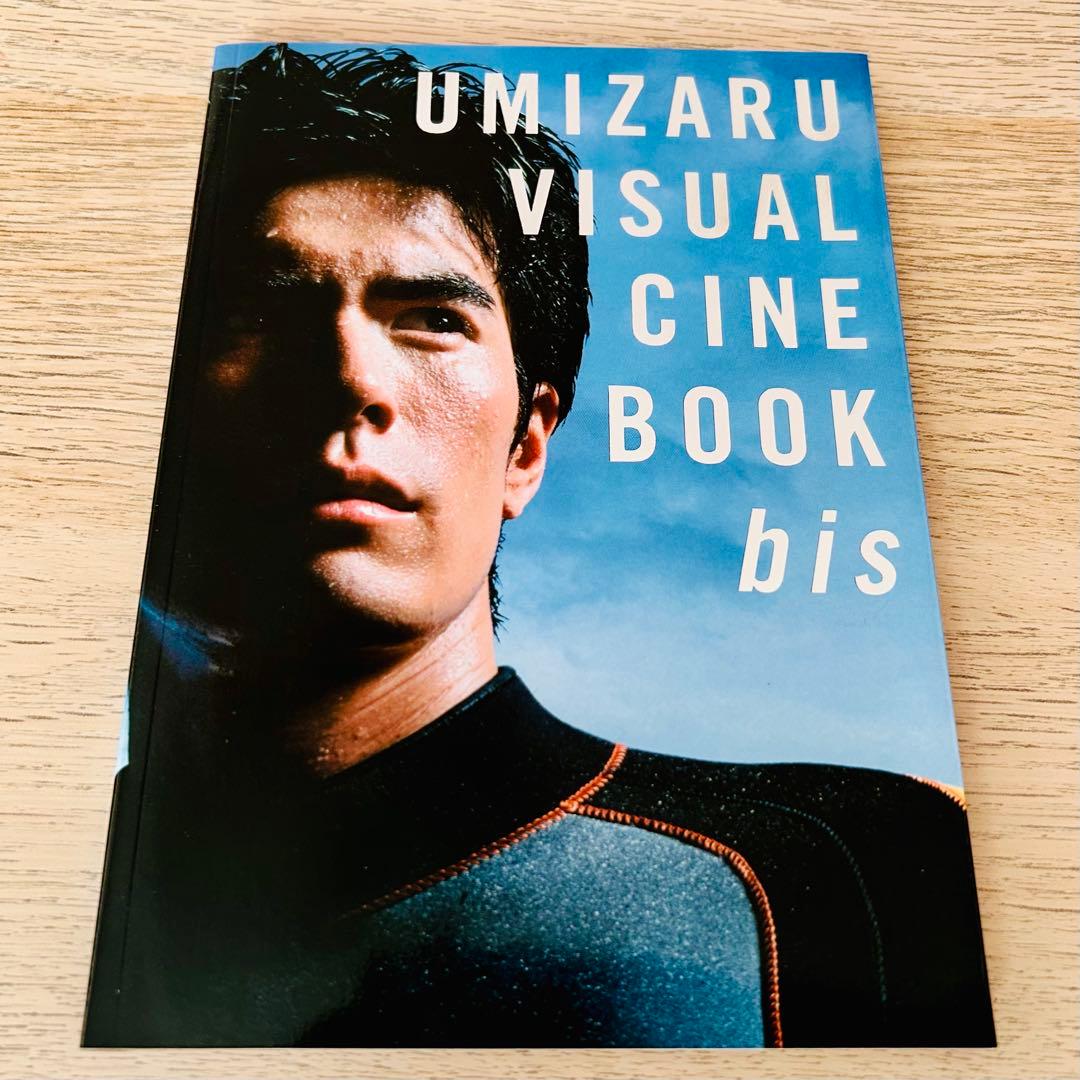 海猿プレミアムDVD-BOX初回限定生産テレビドラマ伊藤英明加藤あい伊藤淳史等