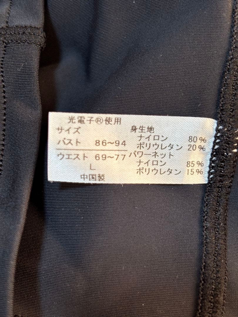 リントスルピラティスウェア