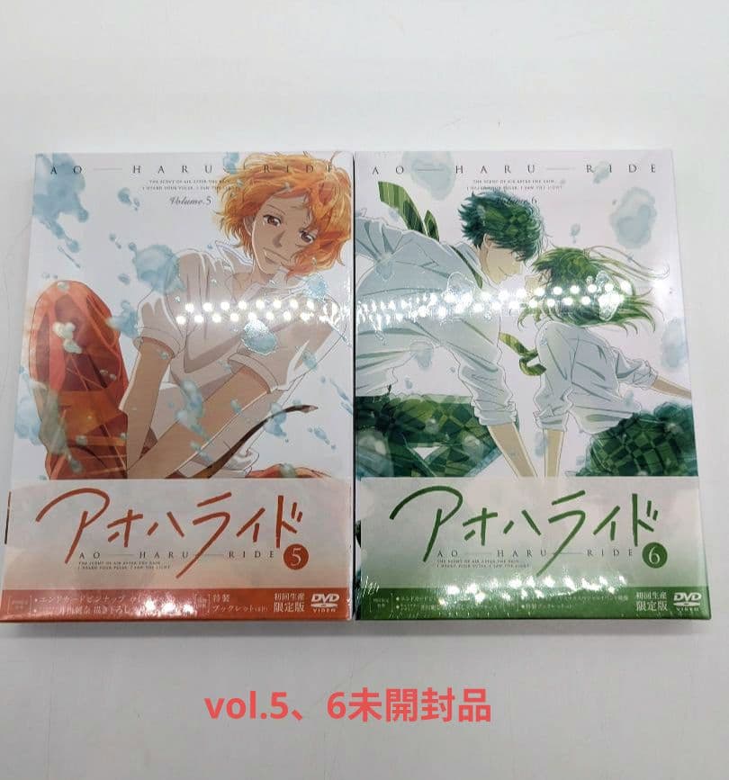 アオハライド vol.1〜6 dvd版 全巻セット