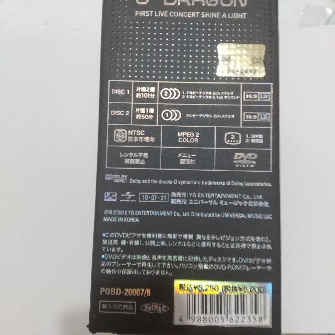 ミュージック G-DRAGON SHINE A LIGHT CONCERT DVD