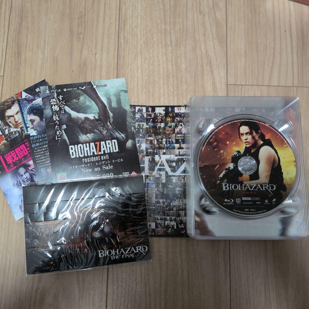 【値下中】バイオハザード アルティメット・コンプリート・ボックス〈10枚組〉