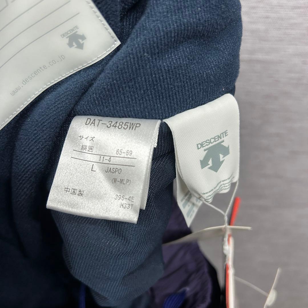DESCENTE デサント セットアップ ジャケット パンツ eks