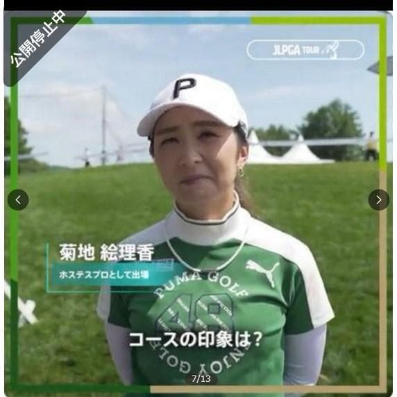 PUMA GOLF【M】セットアップ モックネック ＆ストレッチ スカート