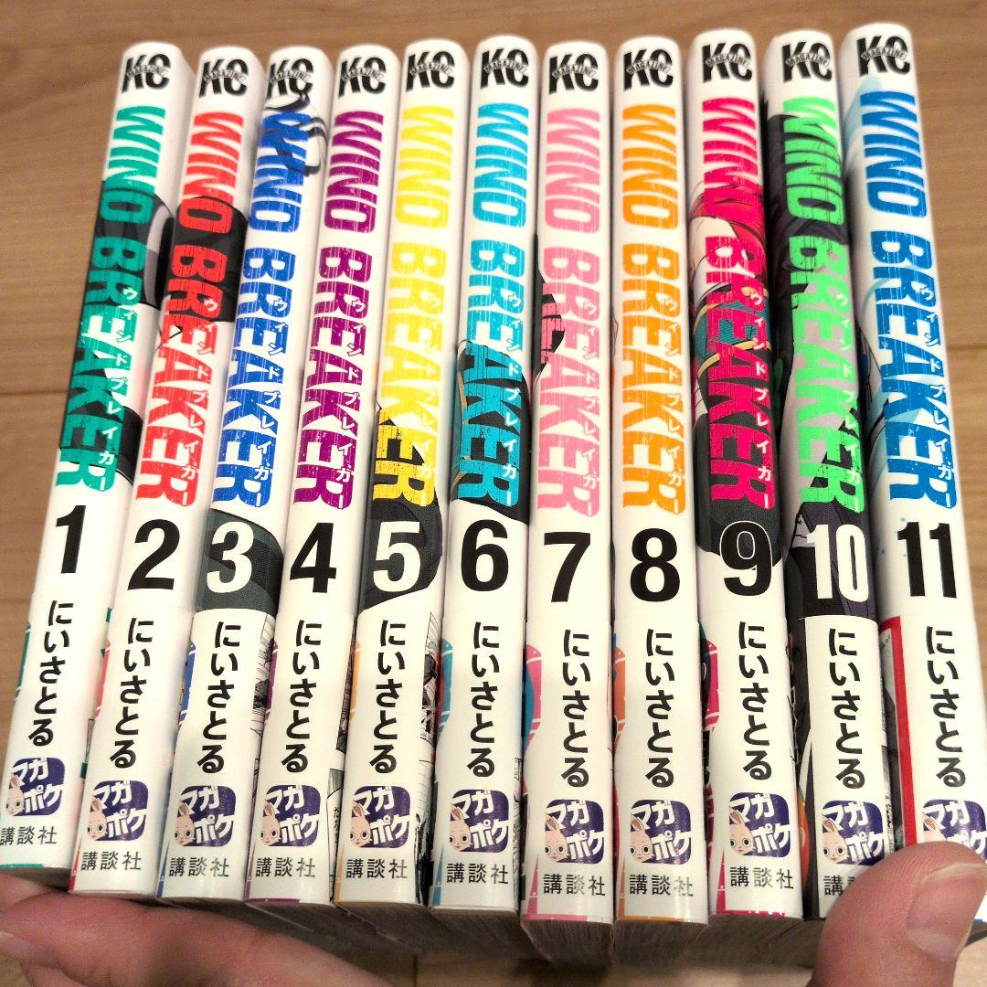 【一部初版帯付き、未開封あり】WIND BREAKER　1〜22巻（以下続刊）