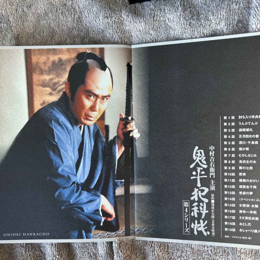 鬼平犯科帳 第4シリーズ DVD-BOX 全10枚