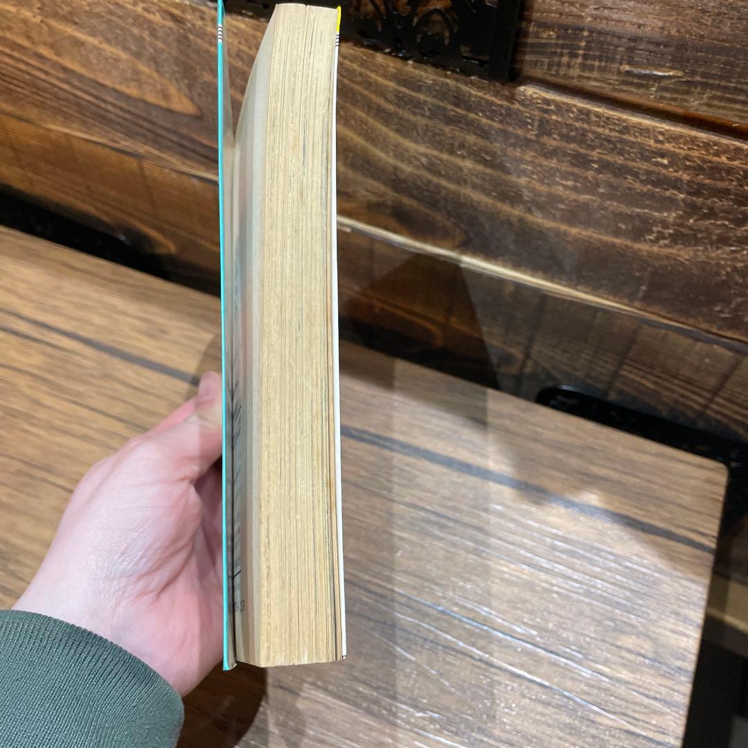 ドラゴンボール 1巻 鳥山明　旧版　4刷